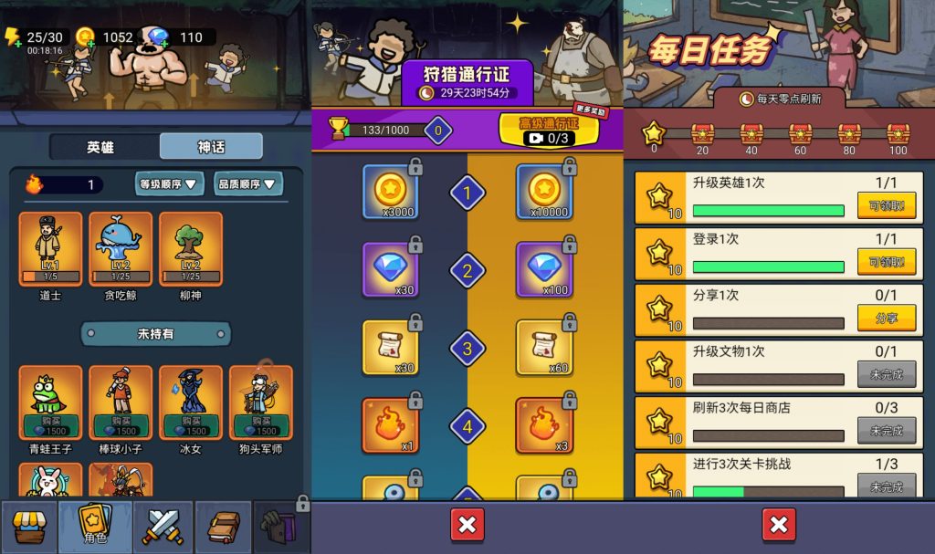 图片[3]源码下载-游戏源码下载-手机游戏源码下载-手机游戏服务端下载-服务端下载-游戏服务端下载-页游服务端下载-页游私服-端游私服-手游私服-游戏私服-网站源码下载-架设工具下载-私服下载【怨种兄弟】[抖音微信H5小游戏]全自动搭建+视频参考搭建教程源码下载-游戏源码下载-手机游戏源码下载-手机游戏服务端下载-服务端下载-游戏服务端下载-页游服务端下载-页游私服-端游私服-手游私服-游戏私服-网站源码下载-架设工具下载-私服下载久似妖气源码网