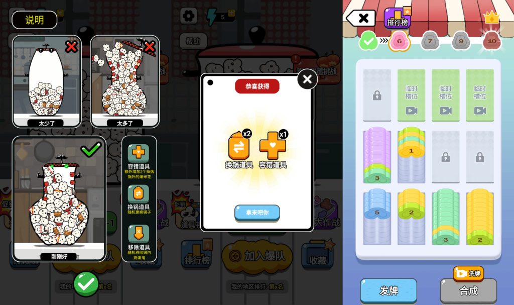 图片[2]源码下载-游戏源码下载-手机游戏源码下载-手机游戏服务端下载-服务端下载-游戏服务端下载-页游服务端下载-页游私服-端游私服-手游私服-游戏私服-网站源码下载-架设工具下载-私服下载【爆个爆米花】[抖音微信H5小游戏]全自动搭建+视频参考搭建教程源码下载-游戏源码下载-手机游戏源码下载-手机游戏服务端下载-服务端下载-游戏服务端下载-页游服务端下载-页游私服-端游私服-手游私服-游戏私服-网站源码下载-架设工具下载-私服下载久似妖气源码网