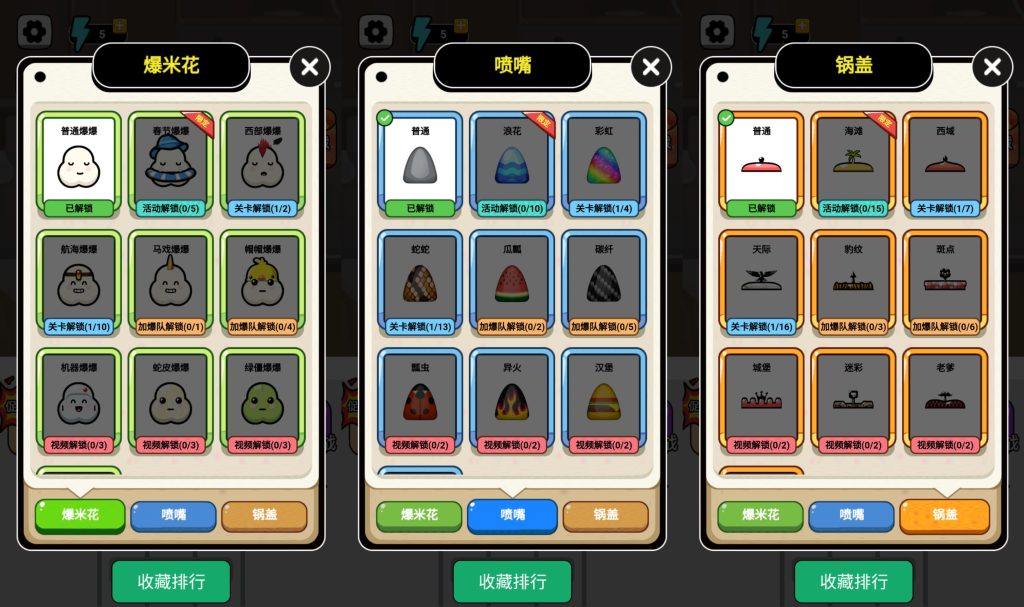 图片[3]源码下载-游戏源码下载-手机游戏源码下载-手机游戏服务端下载-服务端下载-游戏服务端下载-页游服务端下载-页游私服-端游私服-手游私服-游戏私服-网站源码下载-架设工具下载-私服下载【爆个爆米花】[抖音微信H5小游戏]全自动搭建+视频参考搭建教程源码下载-游戏源码下载-手机游戏源码下载-手机游戏服务端下载-服务端下载-游戏服务端下载-页游服务端下载-页游私服-端游私服-手游私服-游戏私服-网站源码下载-架设工具下载-私服下载久似妖气源码网