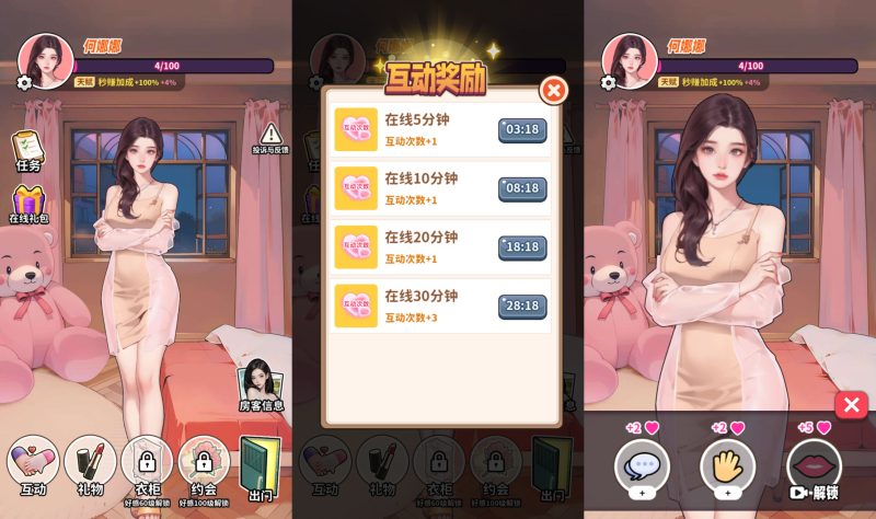 【白手起家模拟器】[抖音微信H5小游戏]全自动搭建+视频参考搭建教程源码下载-游戏源码下载-手机游戏源码下载-手机游戏服务端下载-服务端下载-游戏服务端下载-页游服务端下载-页游私服-端游私服-手游私服-游戏私服-网站源码下载-架设工具下载-私服下载久似妖气源码网