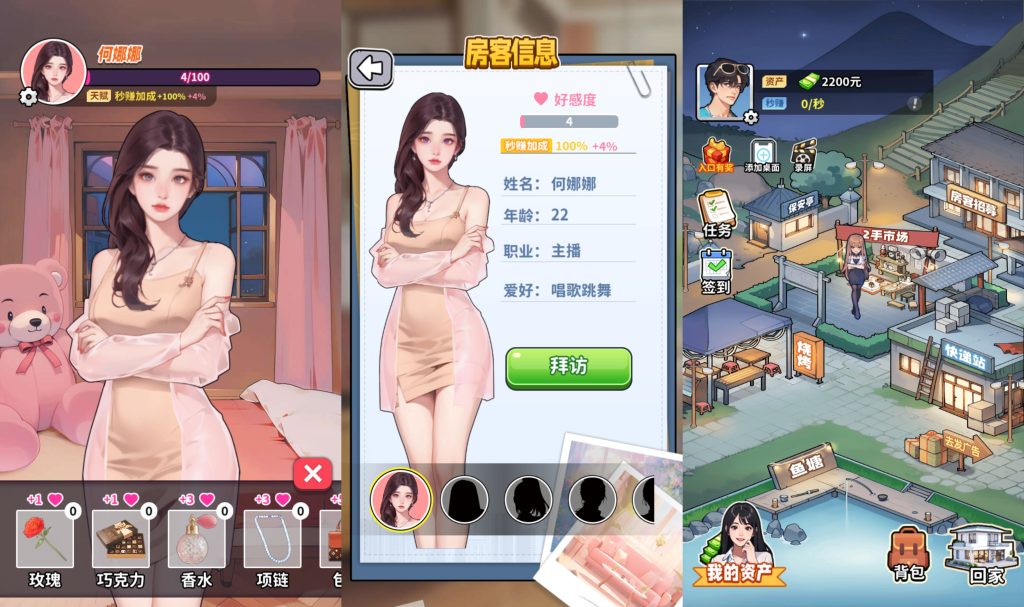 图片[3]源码下载-游戏源码下载-手机游戏源码下载-手机游戏服务端下载-服务端下载-游戏服务端下载-页游服务端下载-页游私服-端游私服-手游私服-游戏私服-网站源码下载-架设工具下载-私服下载【白手起家模拟器】[抖音微信H5小游戏]全自动搭建+视频参考搭建教程源码下载-游戏源码下载-手机游戏源码下载-手机游戏服务端下载-服务端下载-游戏服务端下载-页游服务端下载-页游私服-端游私服-手游私服-游戏私服-网站源码下载-架设工具下载-私服下载久似妖气源码网