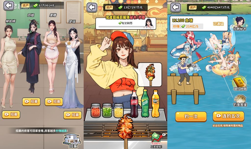 图片[5]源码下载-游戏源码下载-手机游戏源码下载-手机游戏服务端下载-服务端下载-游戏服务端下载-页游服务端下载-页游私服-端游私服-手游私服-游戏私服-网站源码下载-架设工具下载-私服下载【白手起家模拟器】[抖音微信H5小游戏]全自动搭建+视频参考搭建教程源码下载-游戏源码下载-手机游戏源码下载-手机游戏服务端下载-服务端下载-游戏服务端下载-页游服务端下载-页游私服-端游私服-手游私服-游戏私服-网站源码下载-架设工具下载-私服下载久似妖气源码网