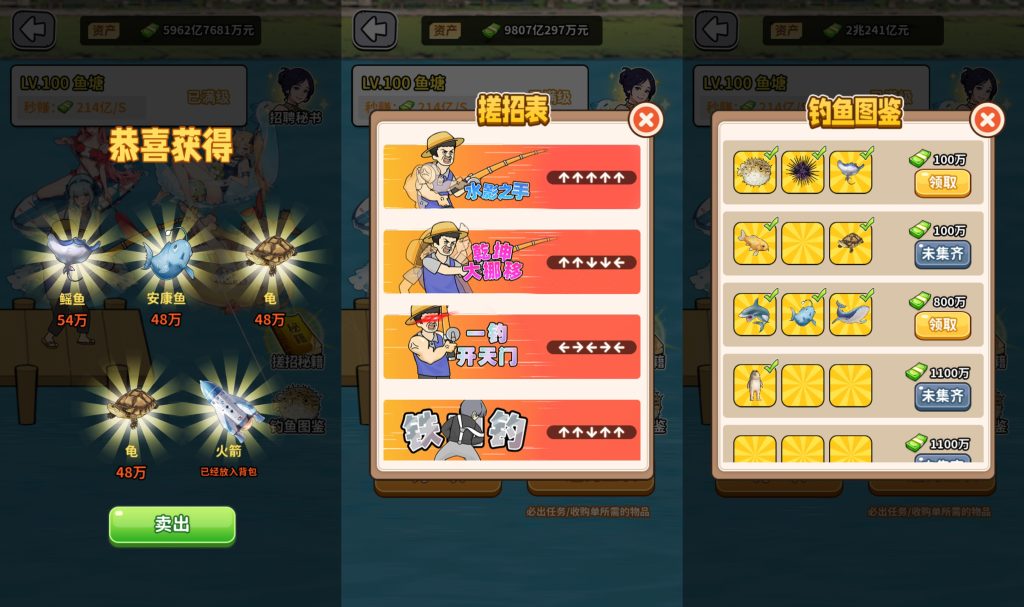 图片[6]源码下载-游戏源码下载-手机游戏源码下载-手机游戏服务端下载-服务端下载-游戏服务端下载-页游服务端下载-页游私服-端游私服-手游私服-游戏私服-网站源码下载-架设工具下载-私服下载【白手起家模拟器】[抖音微信H5小游戏]全自动搭建+视频参考搭建教程源码下载-游戏源码下载-手机游戏源码下载-手机游戏服务端下载-服务端下载-游戏服务端下载-页游服务端下载-页游私服-端游私服-手游私服-游戏私服-网站源码下载-架设工具下载-私服下载久似妖气源码网