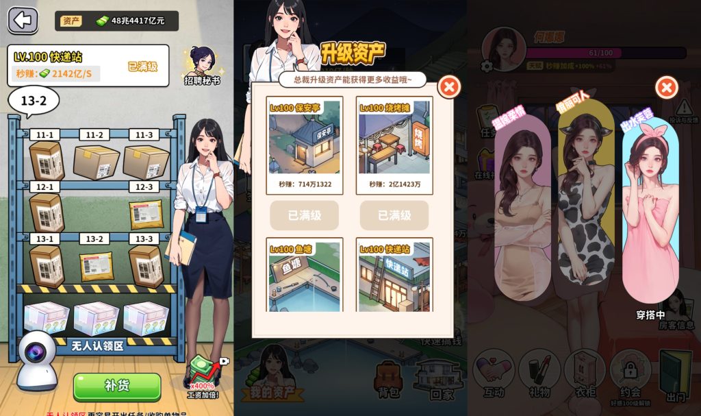 图片[7]源码下载-游戏源码下载-手机游戏源码下载-手机游戏服务端下载-服务端下载-游戏服务端下载-页游服务端下载-页游私服-端游私服-手游私服-游戏私服-网站源码下载-架设工具下载-私服下载【白手起家模拟器】[抖音微信H5小游戏]全自动搭建+视频参考搭建教程源码下载-游戏源码下载-手机游戏源码下载-手机游戏服务端下载-服务端下载-游戏服务端下载-页游服务端下载-页游私服-端游私服-手游私服-游戏私服-网站源码下载-架设工具下载-私服下载久似妖气源码网