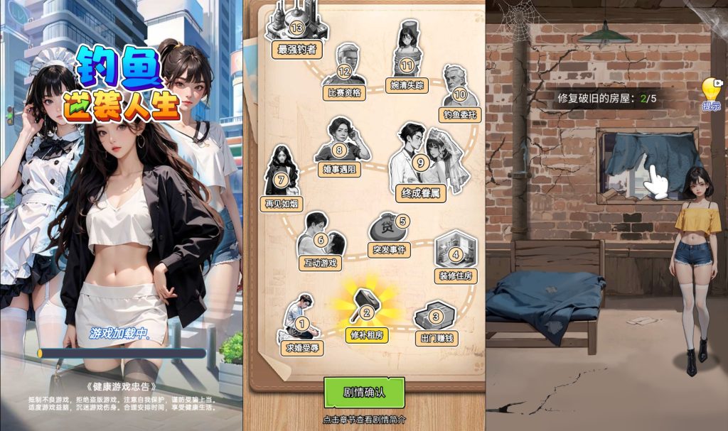 图片[1]源码下载-游戏源码下载-手机游戏源码下载-手机游戏服务端下载-服务端下载-游戏服务端下载-页游服务端下载-页游私服-端游私服-手游私服-游戏私服-网站源码下载-架设工具下载-私服下载【钓鱼逆袭人生】[抖音微信H5小游戏]全自动搭建+视频参考搭建教程源码下载-游戏源码下载-手机游戏源码下载-手机游戏服务端下载-服务端下载-游戏服务端下载-页游服务端下载-页游私服-端游私服-手游私服-游戏私服-网站源码下载-架设工具下载-私服下载久似妖气源码网