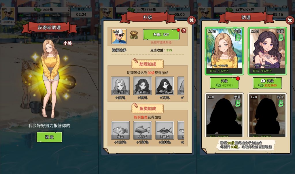 图片[2]源码下载-游戏源码下载-手机游戏源码下载-手机游戏服务端下载-服务端下载-游戏服务端下载-页游服务端下载-页游私服-端游私服-手游私服-游戏私服-网站源码下载-架设工具下载-私服下载【钓鱼逆袭人生】[抖音微信H5小游戏]全自动搭建+视频参考搭建教程源码下载-游戏源码下载-手机游戏源码下载-手机游戏服务端下载-服务端下载-游戏服务端下载-页游服务端下载-页游私服-端游私服-手游私服-游戏私服-网站源码下载-架设工具下载-私服下载久似妖气源码网