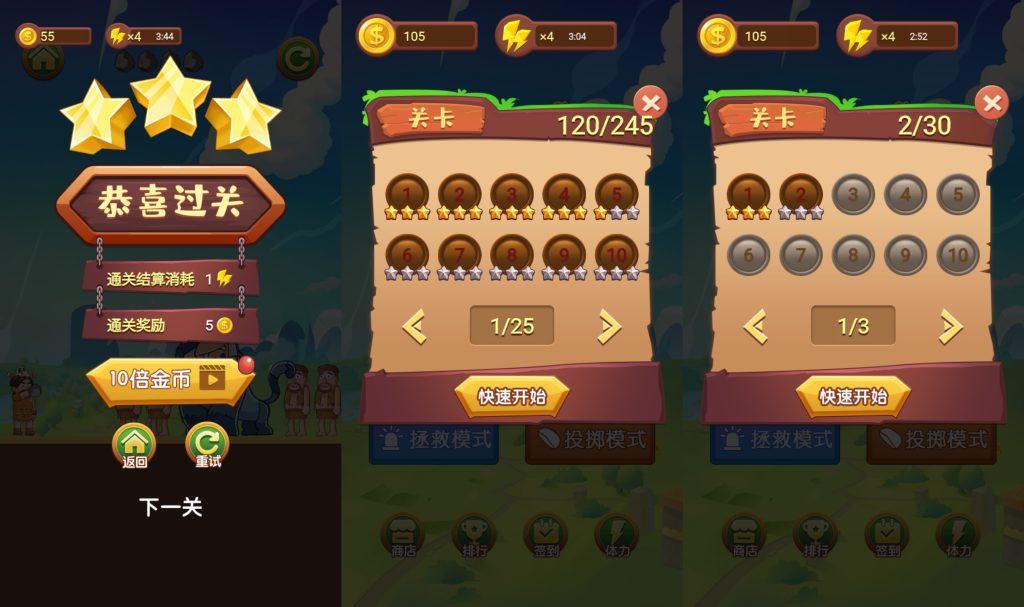 图片[4]源码下载-游戏源码下载-手机游戏源码下载-手机游戏服务端下载-服务端下载-游戏服务端下载-页游服务端下载-页游私服-端游私服-手游私服-游戏私服-网站源码下载-架设工具下载-私服下载【疯狂野蛮人】[抖音微信H5小游戏]全自动搭建+视频参考搭建教程源码下载-游戏源码下载-手机游戏源码下载-手机游戏服务端下载-服务端下载-游戏服务端下载-页游服务端下载-页游私服-端游私服-手游私服-游戏私服-网站源码下载-架设工具下载-私服下载久似妖气源码网