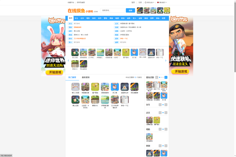 【在线摸鱼游戏大厅存档版】[抖音微信H5小游戏]全自动搭建+视频参考搭建教程源码下载-游戏源码下载-手机游戏源码下载-手机游戏服务端下载-服务端下载-游戏服务端下载-页游服务端下载-页游私服-端游私服-手游私服-游戏私服-网站源码下载-架设工具下载-私服下载久似妖气源码网