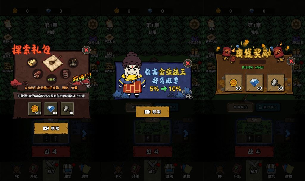 图片[2]源码下载-游戏源码下载-手机游戏源码下载-手机游戏服务端下载-服务端下载-游戏服务端下载-页游服务端下载-页游私服-端游私服-手游私服-游戏私服-网站源码下载-架设工具下载-私服下载【猎梦保卫战】[抖音微信H5小游戏]全自动搭建+视频参考搭建教程源码下载-游戏源码下载-手机游戏源码下载-手机游戏服务端下载-服务端下载-游戏服务端下载-页游服务端下载-页游私服-端游私服-手游私服-游戏私服-网站源码下载-架设工具下载-私服下载久似妖气源码网