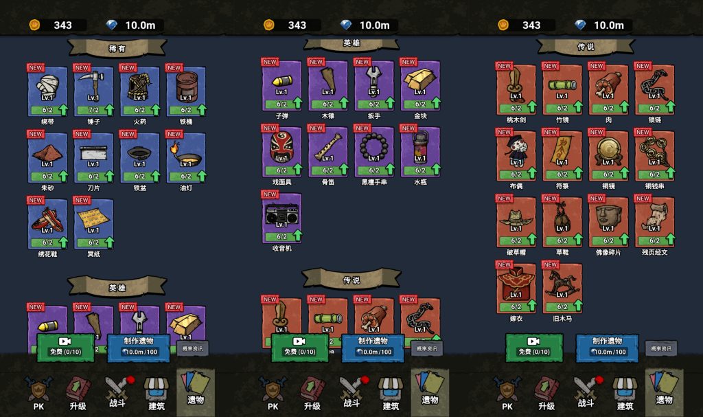 图片[7]源码下载-游戏源码下载-手机游戏源码下载-手机游戏服务端下载-服务端下载-游戏服务端下载-页游服务端下载-页游私服-端游私服-手游私服-游戏私服-网站源码下载-架设工具下载-私服下载【猎梦保卫战】[抖音微信H5小游戏]全自动搭建+视频参考搭建教程源码下载-游戏源码下载-手机游戏源码下载-手机游戏服务端下载-服务端下载-游戏服务端下载-页游服务端下载-页游私服-端游私服-手游私服-游戏私服-网站源码下载-架设工具下载-私服下载久似妖气源码网