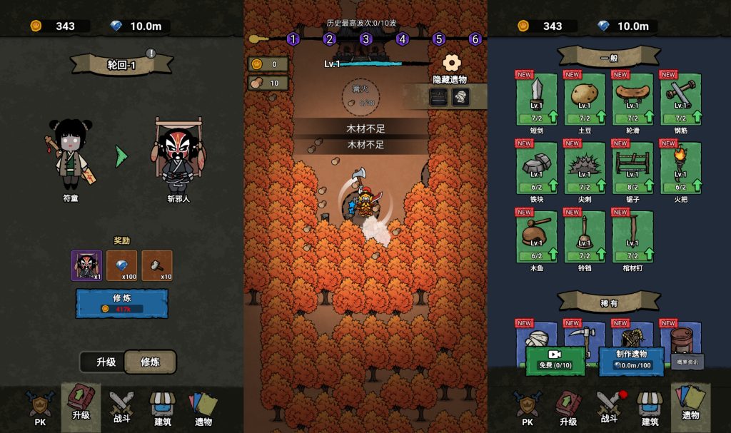 图片[6]源码下载-游戏源码下载-手机游戏源码下载-手机游戏服务端下载-服务端下载-游戏服务端下载-页游服务端下载-页游私服-端游私服-手游私服-游戏私服-网站源码下载-架设工具下载-私服下载【猎梦保卫战】[抖音微信H5小游戏]全自动搭建+视频参考搭建教程源码下载-游戏源码下载-手机游戏源码下载-手机游戏服务端下载-服务端下载-游戏服务端下载-页游服务端下载-页游私服-端游私服-手游私服-游戏私服-网站源码下载-架设工具下载-私服下载久似妖气源码网