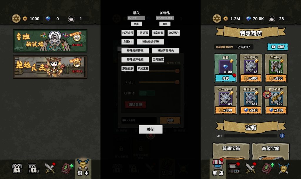 图片[4]源码下载-游戏源码下载-手机游戏源码下载-手机游戏服务端下载-服务端下载-游戏服务端下载-页游服务端下载-页游私服-端游私服-手游私服-游戏私服-网站源码下载-架设工具下载-私服下载【病毒大逃杀】[抖音微信H5小游戏]全自动搭建+视频参考搭建教程源码下载-游戏源码下载-手机游戏源码下载-手机游戏服务端下载-服务端下载-游戏服务端下载-页游服务端下载-页游私服-端游私服-手游私服-游戏私服-网站源码下载-架设工具下载-私服下载久似妖气源码网