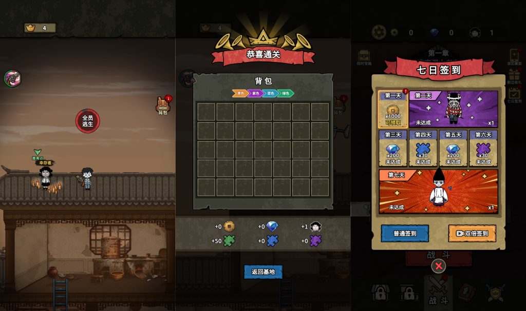 图片[3]源码下载-游戏源码下载-手机游戏源码下载-手机游戏服务端下载-服务端下载-游戏服务端下载-页游服务端下载-页游私服-端游私服-手游私服-游戏私服-网站源码下载-架设工具下载-私服下载【病毒大逃杀】[抖音微信H5小游戏]全自动搭建+视频参考搭建教程源码下载-游戏源码下载-手机游戏源码下载-手机游戏服务端下载-服务端下载-游戏服务端下载-页游服务端下载-页游私服-端游私服-手游私服-游戏私服-网站源码下载-架设工具下载-私服下载久似妖气源码网