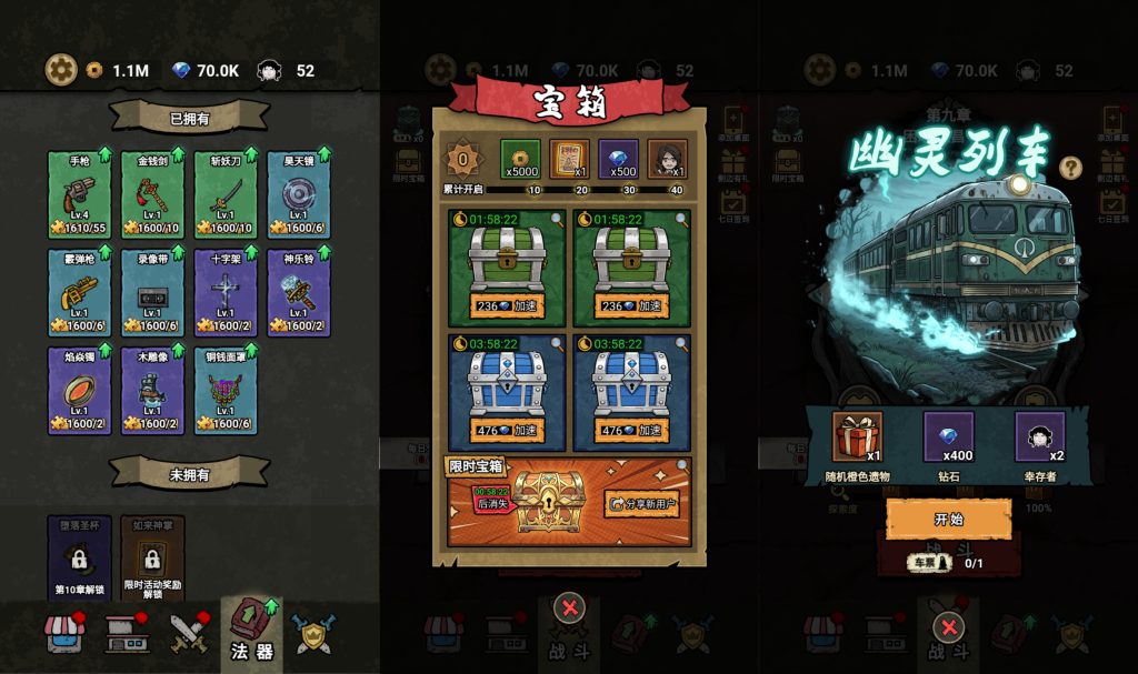 图片[5]源码下载-游戏源码下载-手机游戏源码下载-手机游戏服务端下载-服务端下载-游戏服务端下载-页游服务端下载-页游私服-端游私服-手游私服-游戏私服-网站源码下载-架设工具下载-私服下载【病毒大逃杀】[抖音微信H5小游戏]全自动搭建+视频参考搭建教程源码下载-游戏源码下载-手机游戏源码下载-手机游戏服务端下载-服务端下载-游戏服务端下载-页游服务端下载-页游私服-端游私服-手游私服-游戏私服-网站源码下载-架设工具下载-私服下载久似妖气源码网