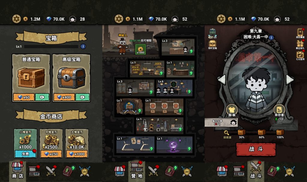 图片[1]源码下载-游戏源码下载-手机游戏源码下载-手机游戏服务端下载-服务端下载-游戏服务端下载-页游服务端下载-页游私服-端游私服-手游私服-游戏私服-网站源码下载-架设工具下载-私服下载【病毒大逃杀】[抖音微信H5小游戏]全自动搭建+视频参考搭建教程源码下载-游戏源码下载-手机游戏源码下载-手机游戏服务端下载-服务端下载-游戏服务端下载-页游服务端下载-页游私服-端游私服-手游私服-游戏私服-网站源码下载-架设工具下载-私服下载久似妖气源码网