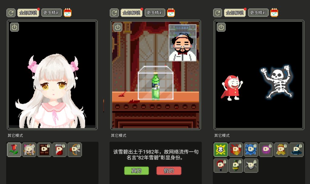 图片[3]源码下载-游戏源码下载-手机游戏源码下载-手机游戏服务端下载-服务端下载-游戏服务端下载-页游服务端下载-页游私服-端游私服-手游私服-游戏私服-网站源码下载-架设工具下载-私服下载【像素沙盒】[抖音微信H5小游戏]全自动搭建+视频参考搭建教程源码下载-游戏源码下载-手机游戏源码下载-手机游戏服务端下载-服务端下载-游戏服务端下载-页游服务端下载-页游私服-端游私服-手游私服-游戏私服-网站源码下载-架设工具下载-私服下载久似妖气源码网