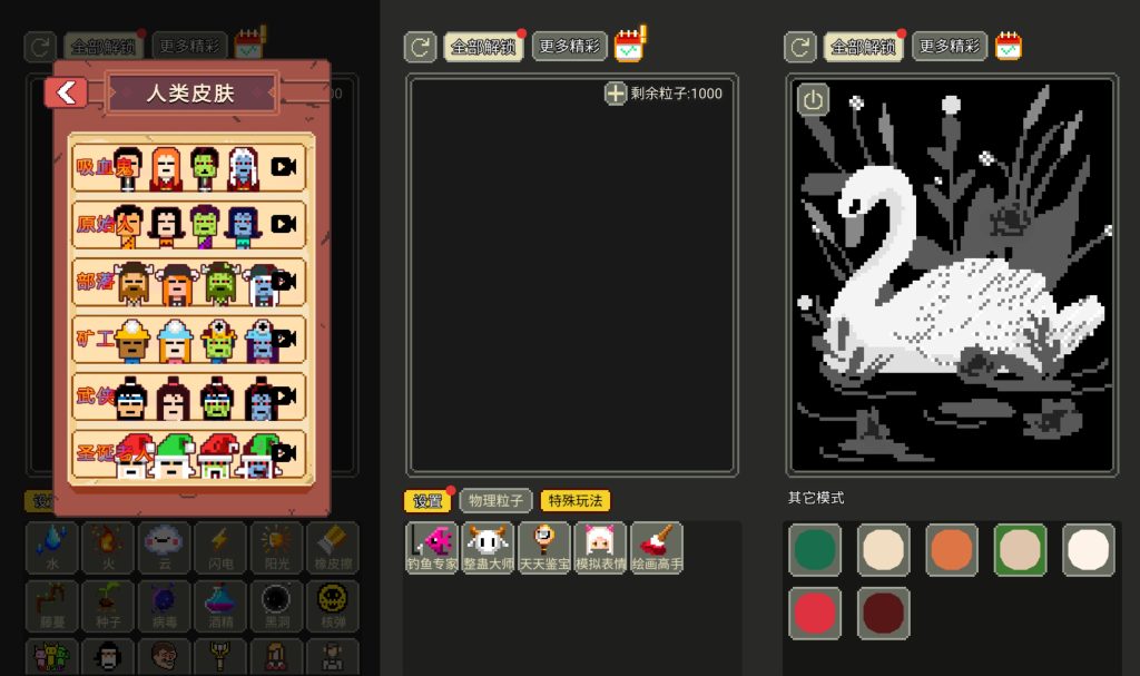 图片[2]源码下载-游戏源码下载-手机游戏源码下载-手机游戏服务端下载-服务端下载-游戏服务端下载-页游服务端下载-页游私服-端游私服-手游私服-游戏私服-网站源码下载-架设工具下载-私服下载【像素沙盒】[抖音微信H5小游戏]全自动搭建+视频参考搭建教程源码下载-游戏源码下载-手机游戏源码下载-手机游戏服务端下载-服务端下载-游戏服务端下载-页游服务端下载-页游私服-端游私服-手游私服-游戏私服-网站源码下载-架设工具下载-私服下载久似妖气源码网