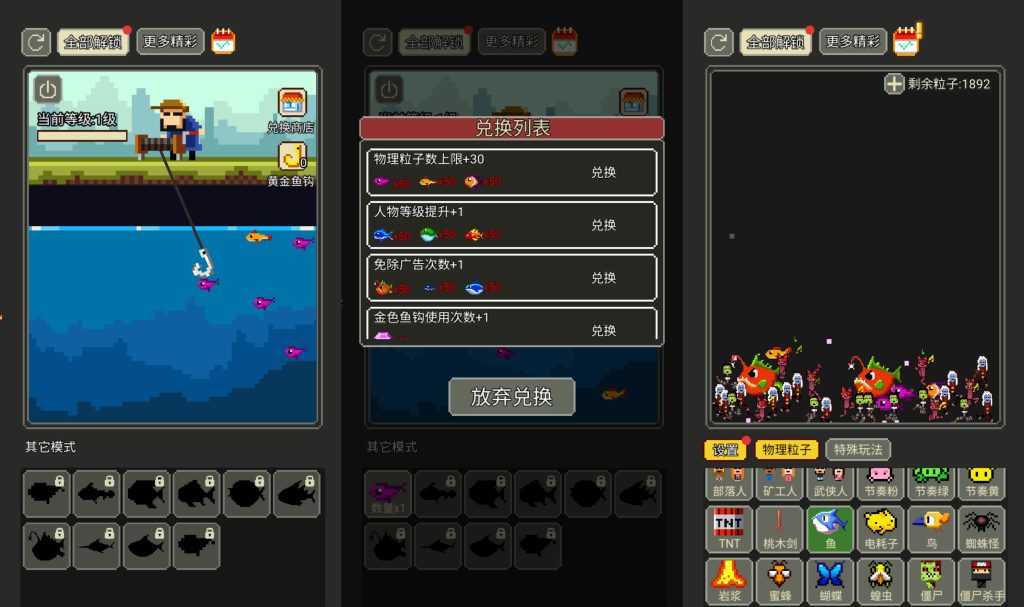 图片[4]源码下载-游戏源码下载-手机游戏源码下载-手机游戏服务端下载-服务端下载-游戏服务端下载-页游服务端下载-页游私服-端游私服-手游私服-游戏私服-网站源码下载-架设工具下载-私服下载【像素沙盒】[抖音微信H5小游戏]全自动搭建+视频参考搭建教程源码下载-游戏源码下载-手机游戏源码下载-手机游戏服务端下载-服务端下载-游戏服务端下载-页游服务端下载-页游私服-端游私服-手游私服-游戏私服-网站源码下载-架设工具下载-私服下载久似妖气源码网