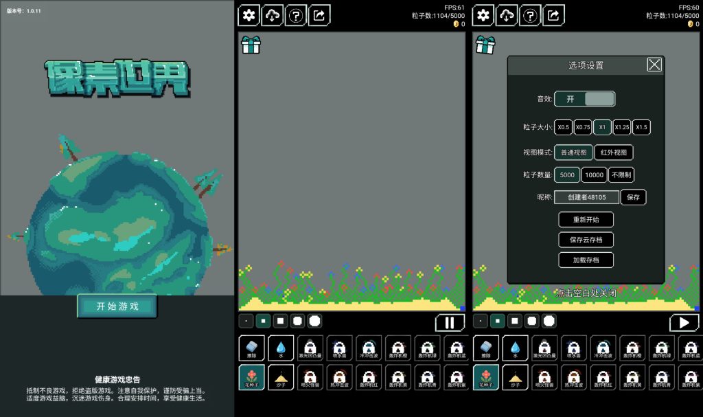 图片[2]源码下载-游戏源码下载-手机游戏源码下载-手机游戏服务端下载-服务端下载-游戏服务端下载-页游服务端下载-页游私服-端游私服-手游私服-游戏私服-网站源码下载-架设工具下载-私服下载【像素世界】[抖音微信H5小游戏]全自动搭建+视频参考搭建教程源码下载-游戏源码下载-手机游戏源码下载-手机游戏服务端下载-服务端下载-游戏服务端下载-页游服务端下载-页游私服-端游私服-手游私服-游戏私服-网站源码下载-架设工具下载-私服下载久似妖气源码网