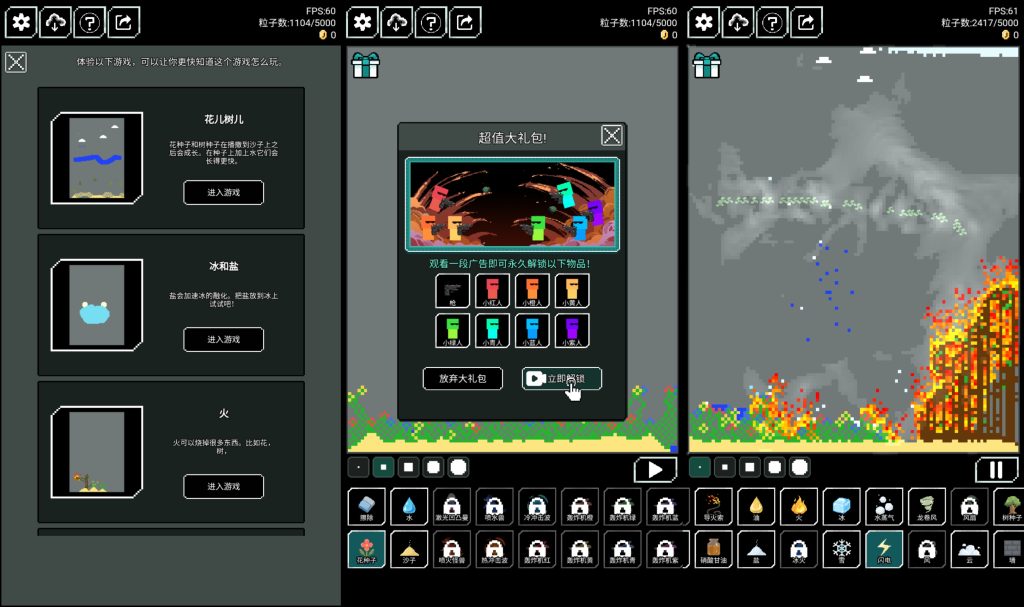 图片[3]源码下载-游戏源码下载-手机游戏源码下载-手机游戏服务端下载-服务端下载-游戏服务端下载-页游服务端下载-页游私服-端游私服-手游私服-游戏私服-网站源码下载-架设工具下载-私服下载【像素世界】[抖音微信H5小游戏]全自动搭建+视频参考搭建教程源码下载-游戏源码下载-手机游戏源码下载-手机游戏服务端下载-服务端下载-游戏服务端下载-页游服务端下载-页游私服-端游私服-手游私服-游戏私服-网站源码下载-架设工具下载-私服下载久似妖气源码网