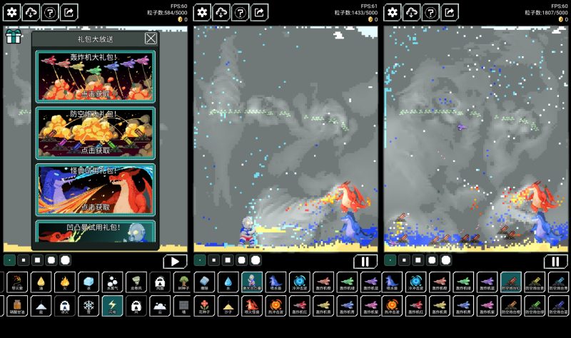 【像素世界】[抖音微信H5小游戏]全自动搭建+视频参考搭建教程源码下载-游戏源码下载-手机游戏源码下载-手机游戏服务端下载-服务端下载-游戏服务端下载-页游服务端下载-页游私服-端游私服-手游私服-游戏私服-网站源码下载-架设工具下载-私服下载久似妖气源码网