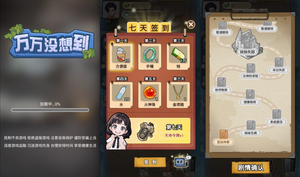 图片[2]源码下载-游戏源码下载-手机游戏源码下载-手机游戏服务端下载-服务端下载-游戏服务端下载-页游服务端下载-页游私服-端游私服-手游私服-游戏私服-网站源码下载-架设工具下载-私服下载【万万没想到之觉醒系统】[抖音微信H5小游戏]全自动搭建+视频参考搭建教程源码下载-游戏源码下载-手机游戏源码下载-手机游戏服务端下载-服务端下载-游戏服务端下载-页游服务端下载-页游私服-端游私服-手游私服-游戏私服-网站源码下载-架设工具下载-私服下载久似妖气源码网