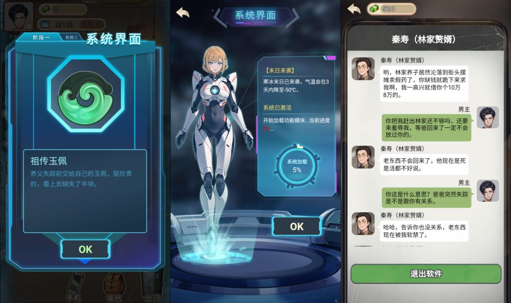 图片[4]源码下载-游戏源码下载-手机游戏源码下载-手机游戏服务端下载-服务端下载-游戏服务端下载-页游服务端下载-页游私服-端游私服-手游私服-游戏私服-网站源码下载-架设工具下载-私服下载【万万没想到之觉醒系统】[抖音微信H5小游戏]全自动搭建+视频参考搭建教程源码下载-游戏源码下载-手机游戏源码下载-手机游戏服务端下载-服务端下载-游戏服务端下载-页游服务端下载-页游私服-端游私服-手游私服-游戏私服-网站源码下载-架设工具下载-私服下载久似妖气源码网