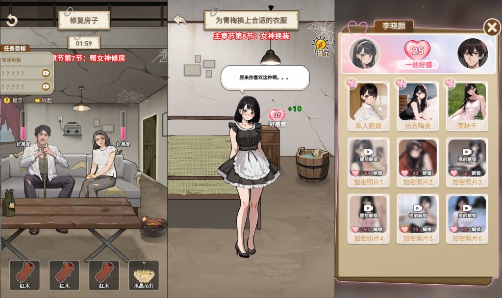 图片[7]源码下载-游戏源码下载-手机游戏源码下载-手机游戏服务端下载-服务端下载-游戏服务端下载-页游服务端下载-页游私服-端游私服-手游私服-游戏私服-网站源码下载-架设工具下载-私服下载【万万没想到之觉醒系统】[抖音微信H5小游戏]全自动搭建+视频参考搭建教程源码下载-游戏源码下载-手机游戏源码下载-手机游戏服务端下载-服务端下载-游戏服务端下载-页游服务端下载-页游私服-端游私服-手游私服-游戏私服-网站源码下载-架设工具下载-私服下载久似妖气源码网