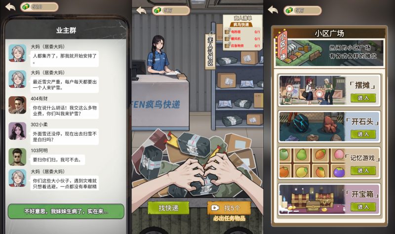 【万万没想到之觉醒系统】[抖音微信H5小游戏]全自动搭建+视频参考搭建教程源码下载-游戏源码下载-手机游戏源码下载-手机游戏服务端下载-服务端下载-游戏服务端下载-页游服务端下载-页游私服-端游私服-手游私服-游戏私服-网站源码下载-架设工具下载-私服下载久似妖气源码网