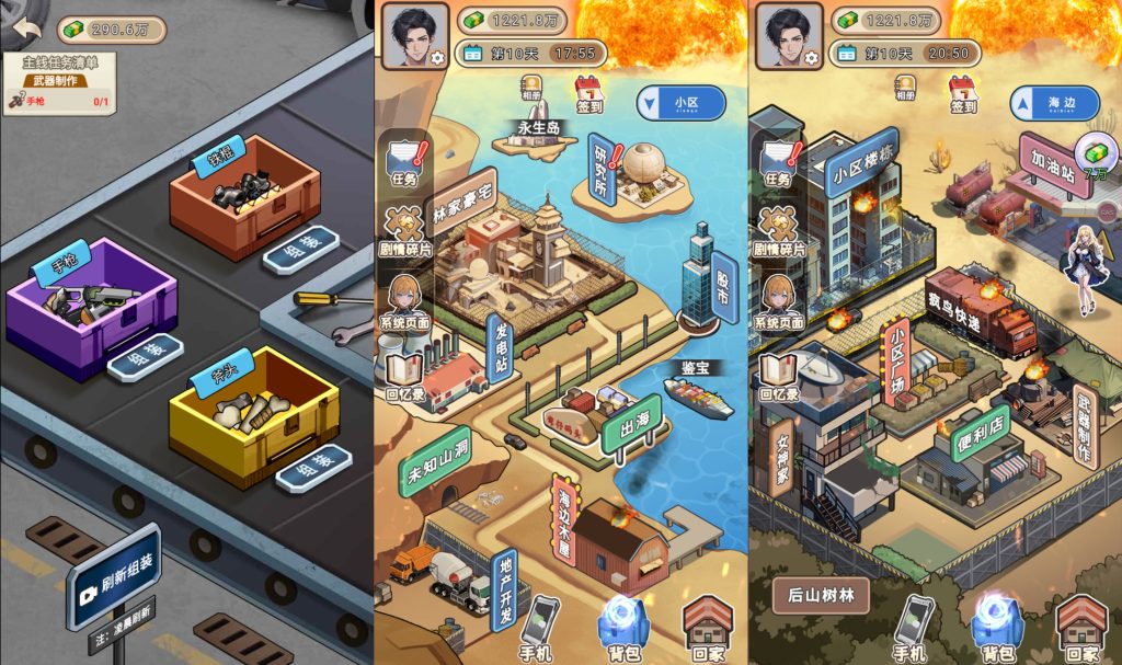 图片[8]源码下载-游戏源码下载-手机游戏源码下载-手机游戏服务端下载-服务端下载-游戏服务端下载-页游服务端下载-页游私服-端游私服-手游私服-游戏私服-网站源码下载-架设工具下载-私服下载【万万没想到之觉醒系统】[抖音微信H5小游戏]全自动搭建+视频参考搭建教程源码下载-游戏源码下载-手机游戏源码下载-手机游戏服务端下载-服务端下载-游戏服务端下载-页游服务端下载-页游私服-端游私服-手游私服-游戏私服-网站源码下载-架设工具下载-私服下载久似妖气源码网