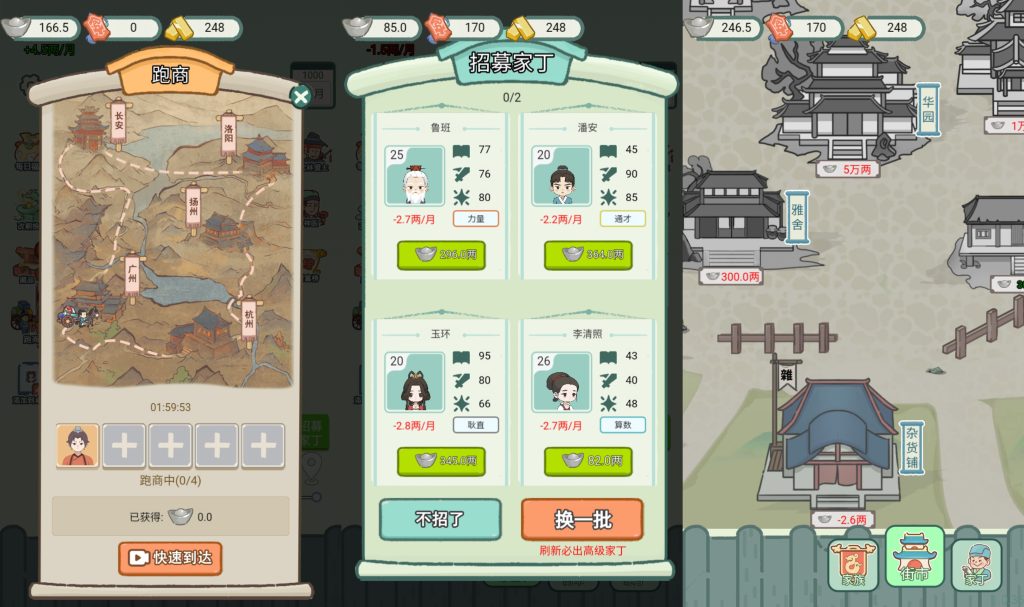 图片[1]源码下载-游戏源码下载-手机游戏源码下载-手机游戏服务端下载-服务端下载-游戏服务端下载-页游服务端下载-页游私服-端游私服-手游私服-游戏私服-网站源码下载-架设工具下载-私服下载【凡人逆袭记】[抖音微信H5小游戏]全自动搭建+视频参考搭建教程源码下载-游戏源码下载-手机游戏源码下载-手机游戏服务端下载-服务端下载-游戏服务端下载-页游服务端下载-页游私服-端游私服-手游私服-游戏私服-网站源码下载-架设工具下载-私服下载久似妖气源码网