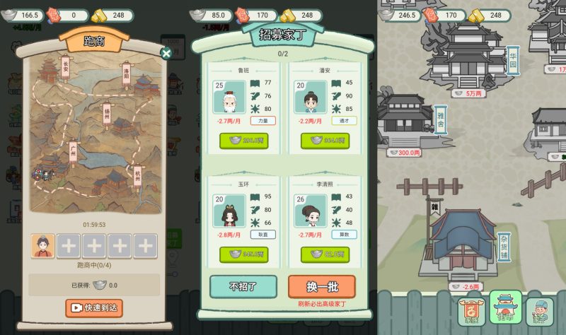 【凡人逆袭记】[抖音微信H5小游戏]全自动搭建+视频参考搭建教程源码下载-游戏源码下载-手机游戏源码下载-手机游戏服务端下载-服务端下载-游戏服务端下载-页游服务端下载-页游私服-端游私服-手游私服-游戏私服-网站源码下载-架设工具下载-私服下载久似妖气源码网