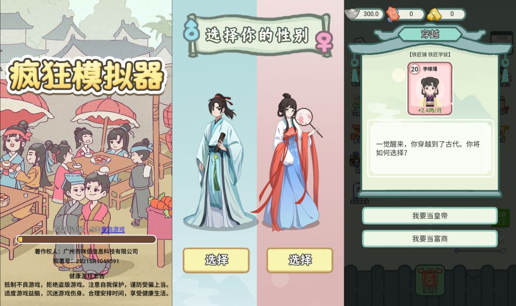 图片[2]源码下载-游戏源码下载-手机游戏源码下载-手机游戏服务端下载-服务端下载-游戏服务端下载-页游服务端下载-页游私服-端游私服-手游私服-游戏私服-网站源码下载-架设工具下载-私服下载【凡人逆袭记】[抖音微信H5小游戏]全自动搭建+视频参考搭建教程源码下载-游戏源码下载-手机游戏源码下载-手机游戏服务端下载-服务端下载-游戏服务端下载-页游服务端下载-页游私服-端游私服-手游私服-游戏私服-网站源码下载-架设工具下载-私服下载久似妖气源码网