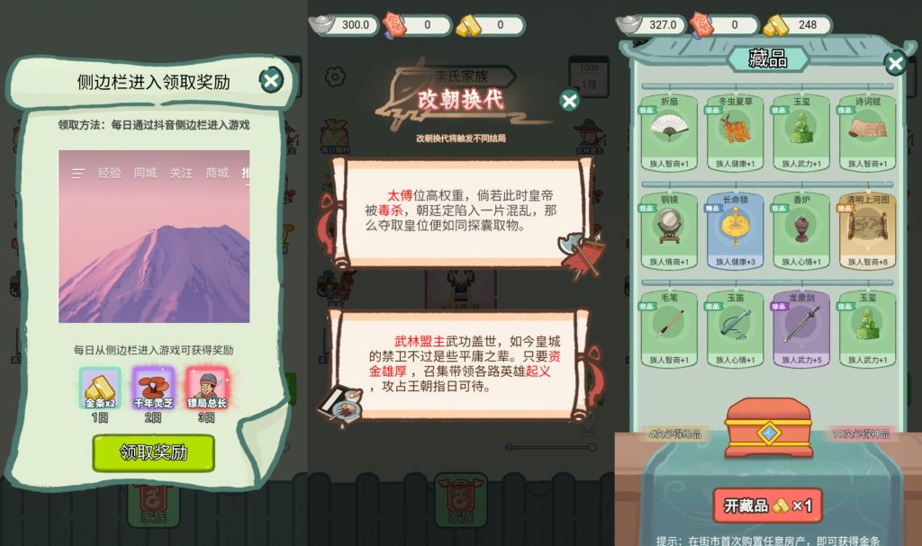 图片[3]源码下载-游戏源码下载-手机游戏源码下载-手机游戏服务端下载-服务端下载-游戏服务端下载-页游服务端下载-页游私服-端游私服-手游私服-游戏私服-网站源码下载-架设工具下载-私服下载【凡人逆袭记】[抖音微信H5小游戏]全自动搭建+视频参考搭建教程源码下载-游戏源码下载-手机游戏源码下载-手机游戏服务端下载-服务端下载-游戏服务端下载-页游服务端下载-页游私服-端游私服-手游私服-游戏私服-网站源码下载-架设工具下载-私服下载久似妖气源码网