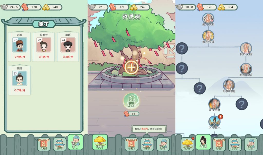 图片[4]源码下载-游戏源码下载-手机游戏源码下载-手机游戏服务端下载-服务端下载-游戏服务端下载-页游服务端下载-页游私服-端游私服-手游私服-游戏私服-网站源码下载-架设工具下载-私服下载【凡人逆袭记】[抖音微信H5小游戏]全自动搭建+视频参考搭建教程源码下载-游戏源码下载-手机游戏源码下载-手机游戏服务端下载-服务端下载-游戏服务端下载-页游服务端下载-页游私服-端游私服-手游私服-游戏私服-网站源码下载-架设工具下载-私服下载久似妖气源码网