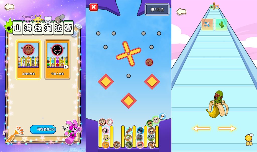 图片[1]源码下载-游戏源码下载-手机游戏源码下载-手机游戏服务端下载-服务端下载-游戏服务端下载-页游服务端下载-页游私服-端游私服-手游私服-游戏私服-网站源码下载-架设工具下载-私服下载【像素谜图】[抖音微信H5小游戏]全自动搭建+视频参考搭建教程源码下载-游戏源码下载-手机游戏源码下载-手机游戏服务端下载-服务端下载-游戏服务端下载-页游服务端下载-页游私服-端游私服-手游私服-游戏私服-网站源码下载-架设工具下载-私服下载久似妖气源码网