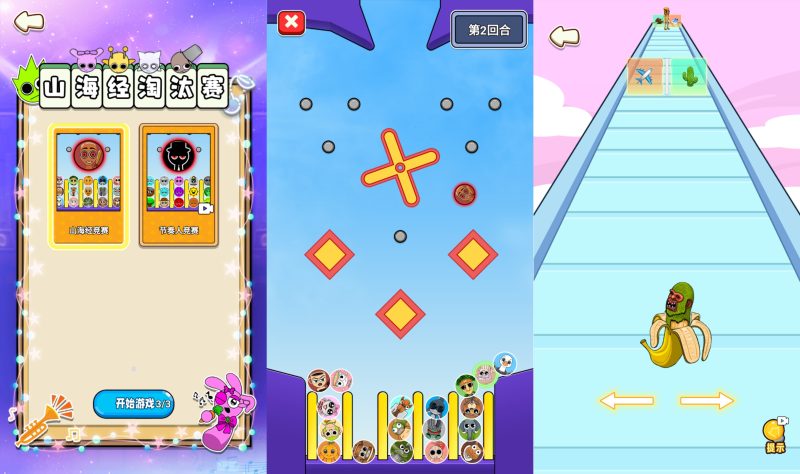 【像素谜图】[抖音微信H5小游戏]全自动搭建+视频参考搭建教程源码下载-游戏源码下载-手机游戏源码下载-手机游戏服务端下载-服务端下载-游戏服务端下载-页游服务端下载-页游私服-端游私服-手游私服-游戏私服-网站源码下载-架设工具下载-私服下载久似妖气源码网