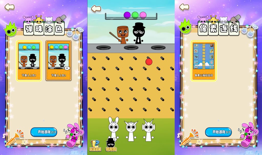 图片[3]源码下载-游戏源码下载-手机游戏源码下载-手机游戏服务端下载-服务端下载-游戏服务端下载-页游服务端下载-页游私服-端游私服-手游私服-游戏私服-网站源码下载-架设工具下载-私服下载【像素谜图】[抖音微信H5小游戏]全自动搭建+视频参考搭建教程源码下载-游戏源码下载-手机游戏源码下载-手机游戏服务端下载-服务端下载-游戏服务端下载-页游服务端下载-页游私服-端游私服-手游私服-游戏私服-网站源码下载-架设工具下载-私服下载久似妖气源码网