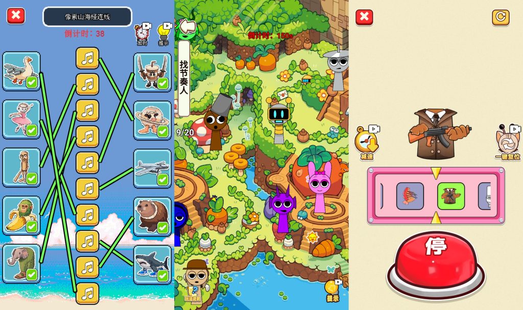 图片[4]源码下载-游戏源码下载-手机游戏源码下载-手机游戏服务端下载-服务端下载-游戏服务端下载-页游服务端下载-页游私服-端游私服-手游私服-游戏私服-网站源码下载-架设工具下载-私服下载【像素谜图】[抖音微信H5小游戏]全自动搭建+视频参考搭建教程源码下载-游戏源码下载-手机游戏源码下载-手机游戏服务端下载-服务端下载-游戏服务端下载-页游服务端下载-页游私服-端游私服-手游私服-游戏私服-网站源码下载-架设工具下载-私服下载久似妖气源码网