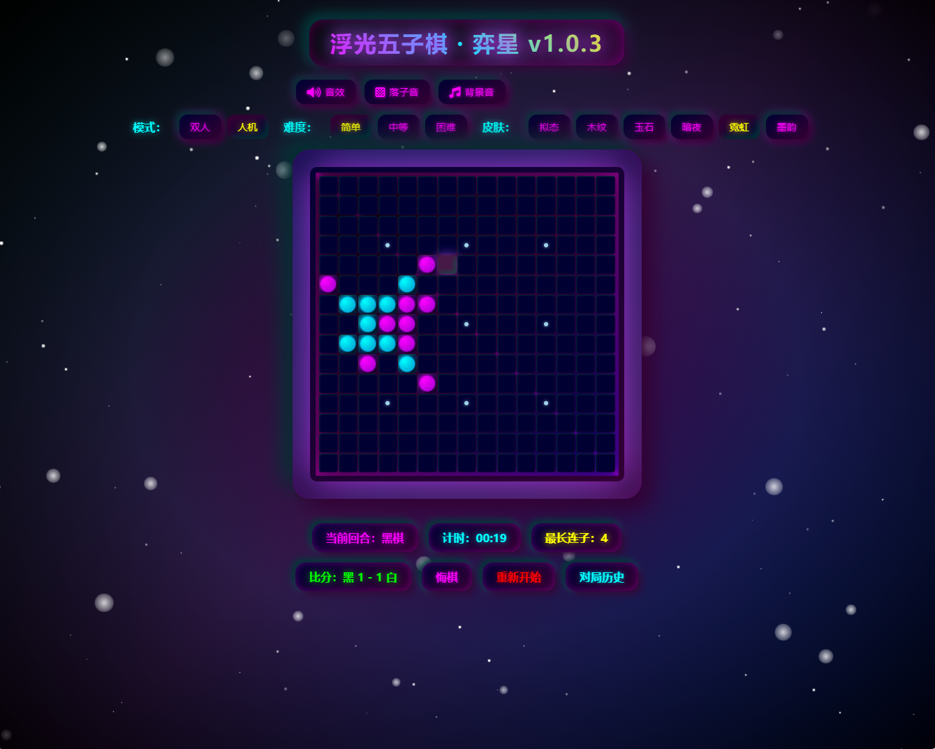 图片[1]-赴一场温柔与热爱的相遇✨ - 寻梦时光是一处治愈心灵、收藏美好、奔赴热爱的专属空间，这里有细碎欢喜，有并肩同行，愿每一位到来的你，都能不负时光，逐梦向阳浮光五子棋-免广-赴一场温柔与热爱的相遇✨ - 寻梦时光是一处治愈心灵、收藏美好、奔赴热爱的专属空间，这里有细碎欢喜，有并肩同行，愿每一位到来的你，都能不负时光，逐梦向阳寻梦时光
