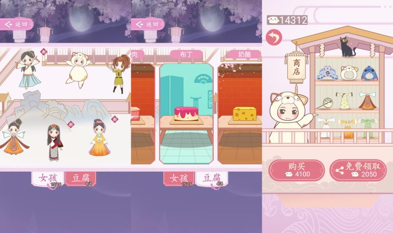 【豆腐公主】[抖音微信H5小游戏]全自动搭建+视频参考搭建教程源码下载-游戏源码下载-手机游戏源码下载-手机游戏服务端下载-服务端下载-游戏服务端下载-页游服务端下载-页游私服-端游私服-手游私服-游戏私服-网站源码下载-架设工具下载-私服下载久似妖气源码网