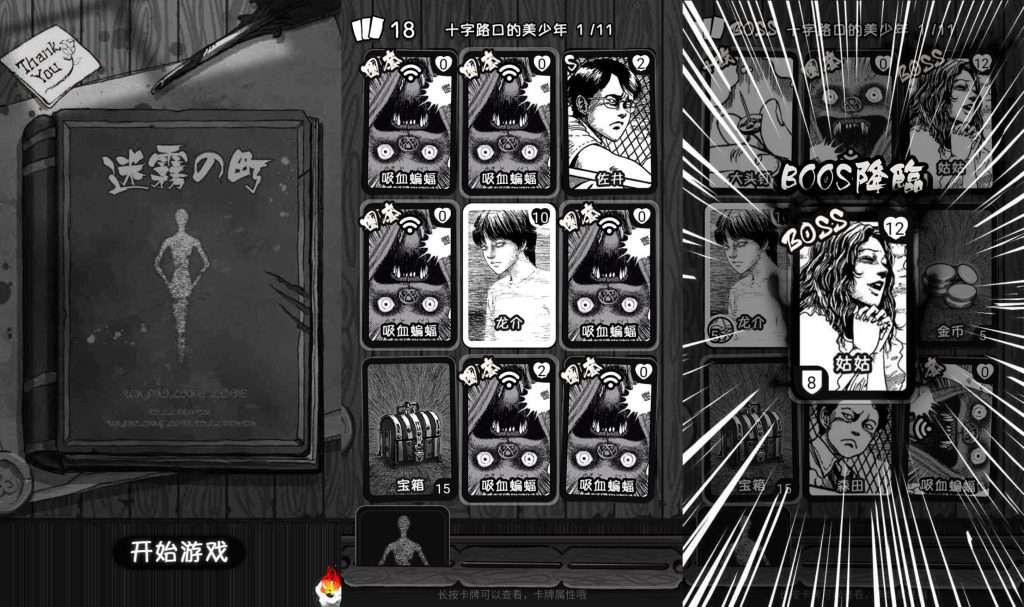 图片[1]源码下载-游戏源码下载-手机游戏源码下载-手机游戏服务端下载-服务端下载-游戏服务端下载-页游服务端下载-页游私服-端游私服-手游私服-游戏私服-网站源码下载-架设工具下载-私服下载【迷雾之町】[抖音微信H5小游戏]全自动搭建+视频参考搭建教程源码下载-游戏源码下载-手机游戏源码下载-手机游戏服务端下载-服务端下载-游戏服务端下载-页游服务端下载-页游私服-端游私服-手游私服-游戏私服-网站源码下载-架设工具下载-私服下载久似妖气源码网