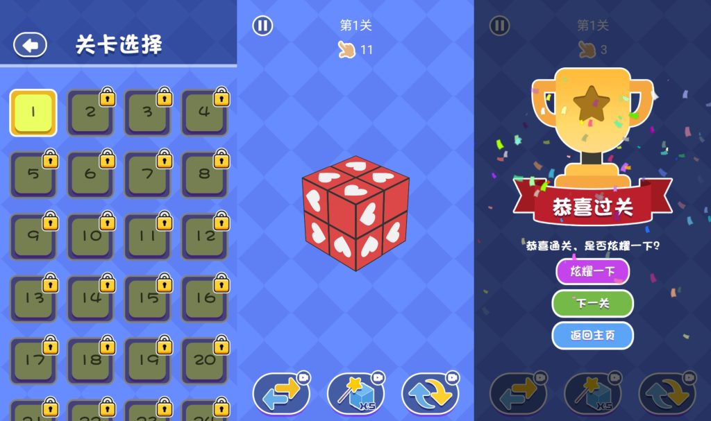 图片[2]源码下载-游戏源码下载-手机游戏源码下载-手机游戏服务端下载-服务端下载-游戏服务端下载-页游服务端下载-页游私服-端游私服-手游私服-游戏私服-网站源码下载-架设工具下载-私服下载【箭头消消消】[抖音微信H5小游戏]全自动搭建+视频参考搭建教程源码下载-游戏源码下载-手机游戏源码下载-手机游戏服务端下载-服务端下载-游戏服务端下载-页游服务端下载-页游私服-端游私服-手游私服-游戏私服-网站源码下载-架设工具下载-私服下载久似妖气源码网