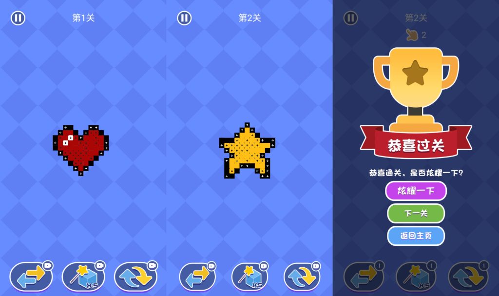 图片[3]源码下载-游戏源码下载-手机游戏源码下载-手机游戏服务端下载-服务端下载-游戏服务端下载-页游服务端下载-页游私服-端游私服-手游私服-游戏私服-网站源码下载-架设工具下载-私服下载【箭头消消消】[抖音微信H5小游戏]全自动搭建+视频参考搭建教程源码下载-游戏源码下载-手机游戏源码下载-手机游戏服务端下载-服务端下载-游戏服务端下载-页游服务端下载-页游私服-端游私服-手游私服-游戏私服-网站源码下载-架设工具下载-私服下载久似妖气源码网