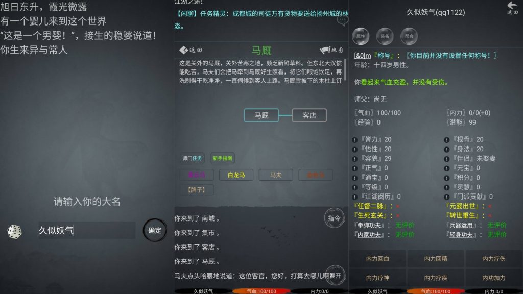 图片[1]源码下载-游戏源码下载-手机游戏源码下载-手机游戏服务端下载-服务端下载-游戏服务端下载-页游服务端下载-页游私服-端游私服-手游私服-游戏私服-网站源码下载-架设工具下载-私服下载【云梦江湖】+详细文字搭建教程源码下载-游戏源码下载-手机游戏源码下载-手机游戏服务端下载-服务端下载-游戏服务端下载-页游服务端下载-页游私服-端游私服-手游私服-游戏私服-网站源码下载-架设工具下载-私服下载久似妖气源码网