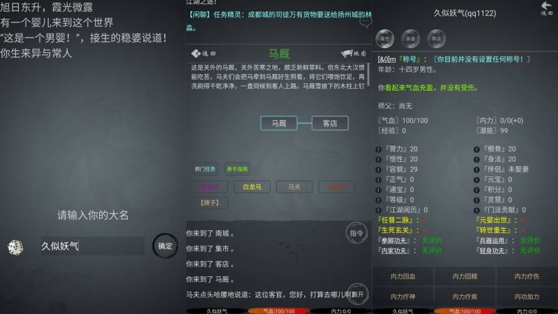 【云梦江湖】+详细文字搭建教程源码下载-游戏源码下载-手机游戏源码下载-手机游戏服务端下载-服务端下载-游戏服务端下载-页游服务端下载-页游私服-端游私服-手游私服-游戏私服-网站源码下载-架设工具下载-私服下载久似妖气源码网