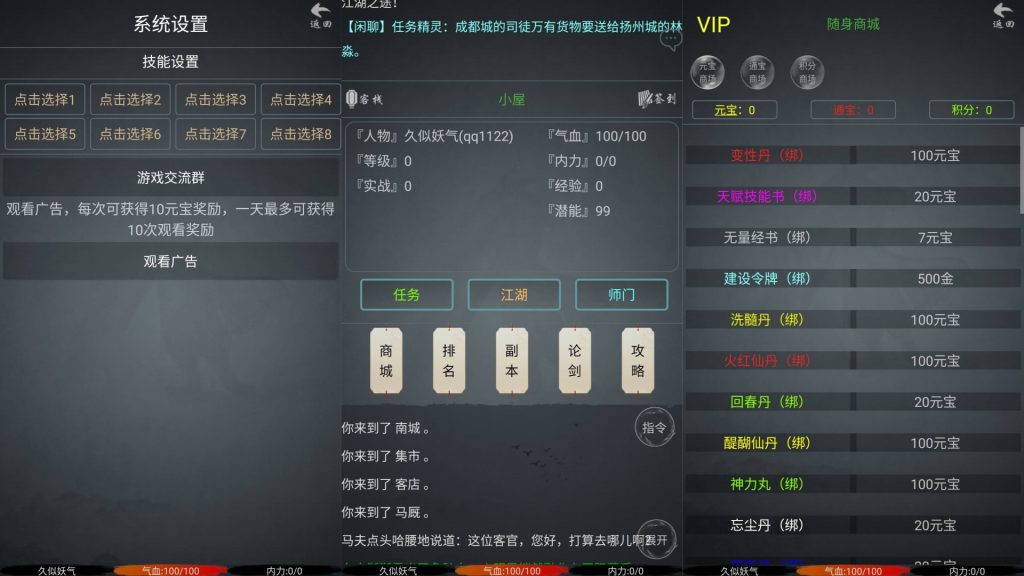 图片[2]源码下载-游戏源码下载-手机游戏源码下载-手机游戏服务端下载-服务端下载-游戏服务端下载-页游服务端下载-页游私服-端游私服-手游私服-游戏私服-网站源码下载-架设工具下载-私服下载【云梦江湖】+详细文字搭建教程源码下载-游戏源码下载-手机游戏源码下载-手机游戏服务端下载-服务端下载-游戏服务端下载-页游服务端下载-页游私服-端游私服-手游私服-游戏私服-网站源码下载-架设工具下载-私服下载久似妖气源码网