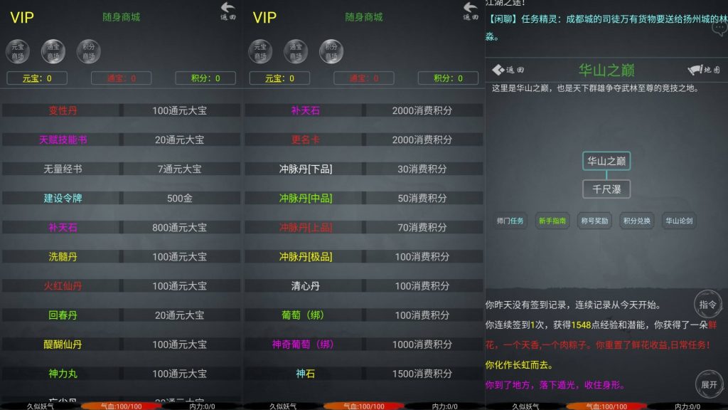 图片[3]源码下载-游戏源码下载-手机游戏源码下载-手机游戏服务端下载-服务端下载-游戏服务端下载-页游服务端下载-页游私服-端游私服-手游私服-游戏私服-网站源码下载-架设工具下载-私服下载【云梦江湖】+详细文字搭建教程源码下载-游戏源码下载-手机游戏源码下载-手机游戏服务端下载-服务端下载-游戏服务端下载-页游服务端下载-页游私服-端游私服-手游私服-游戏私服-网站源码下载-架设工具下载-私服下载久似妖气源码网