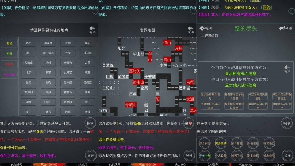 图片[4]源码下载-游戏源码下载-手机游戏源码下载-手机游戏服务端下载-服务端下载-游戏服务端下载-页游服务端下载-页游私服-端游私服-手游私服-游戏私服-网站源码下载-架设工具下载-私服下载【云梦江湖】+详细文字搭建教程源码下载-游戏源码下载-手机游戏源码下载-手机游戏服务端下载-服务端下载-游戏服务端下载-页游服务端下载-页游私服-端游私服-手游私服-游戏私服-网站源码下载-架设工具下载-私服下载久似妖气源码网