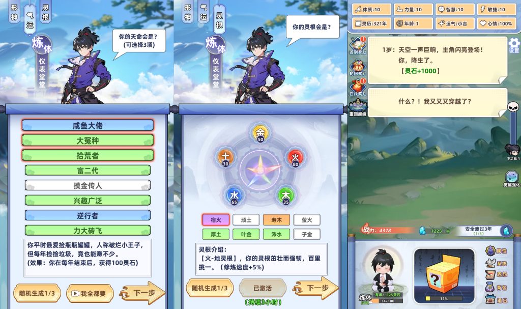 图片[4]源码下载-游戏源码下载-手机游戏源码下载-手机游戏服务端下载-服务端下载-游戏服务端下载-页游服务端下载-页游私服-端游私服-手游私服-游戏私服-网站源码下载-架设工具下载-私服下载【带着系统玩修仙】[抖音微信H5小游戏]全自动搭建+视频参考搭建教程源码下载-游戏源码下载-手机游戏源码下载-手机游戏服务端下载-服务端下载-游戏服务端下载-页游服务端下载-页游私服-端游私服-手游私服-游戏私服-网站源码下载-架设工具下载-私服下载久似妖气源码网